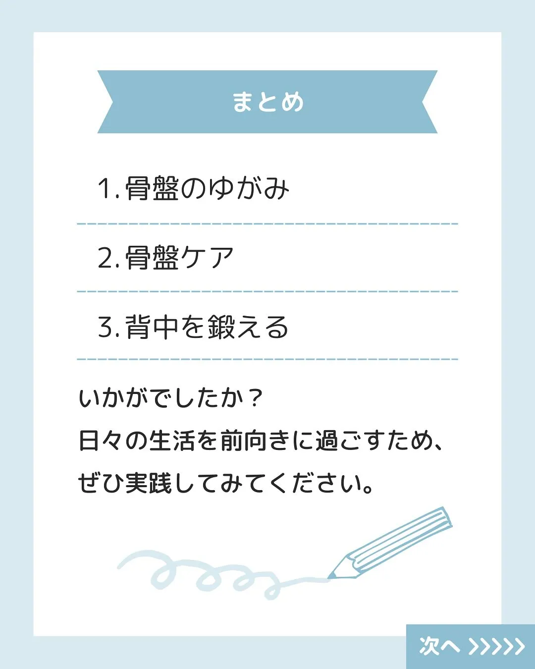 G-4GYMでは、あなたのトレーニングに関する悩みや姿勢に関...