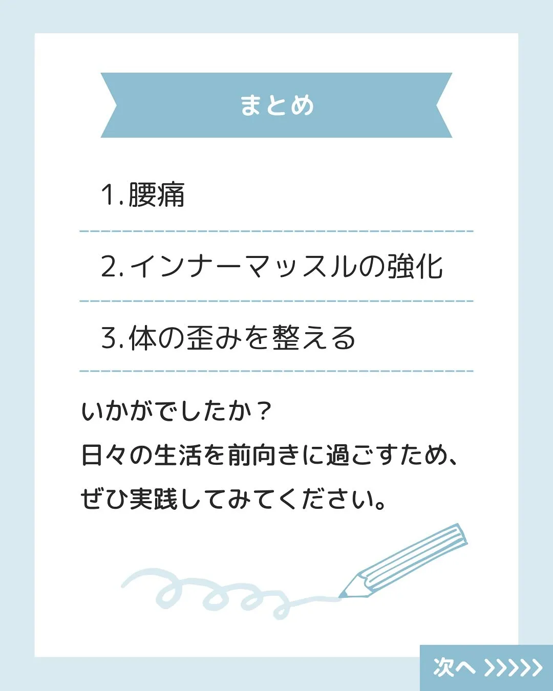 G-4GYMでは、あなたのトレーニングに関する悩みや姿勢に関...