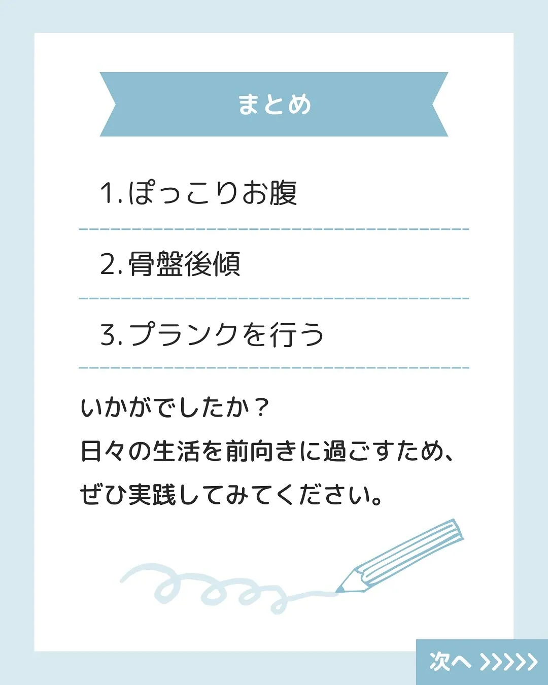 一宮市パーソナルジムG-4GYMでは、あなたのトレーニングに...