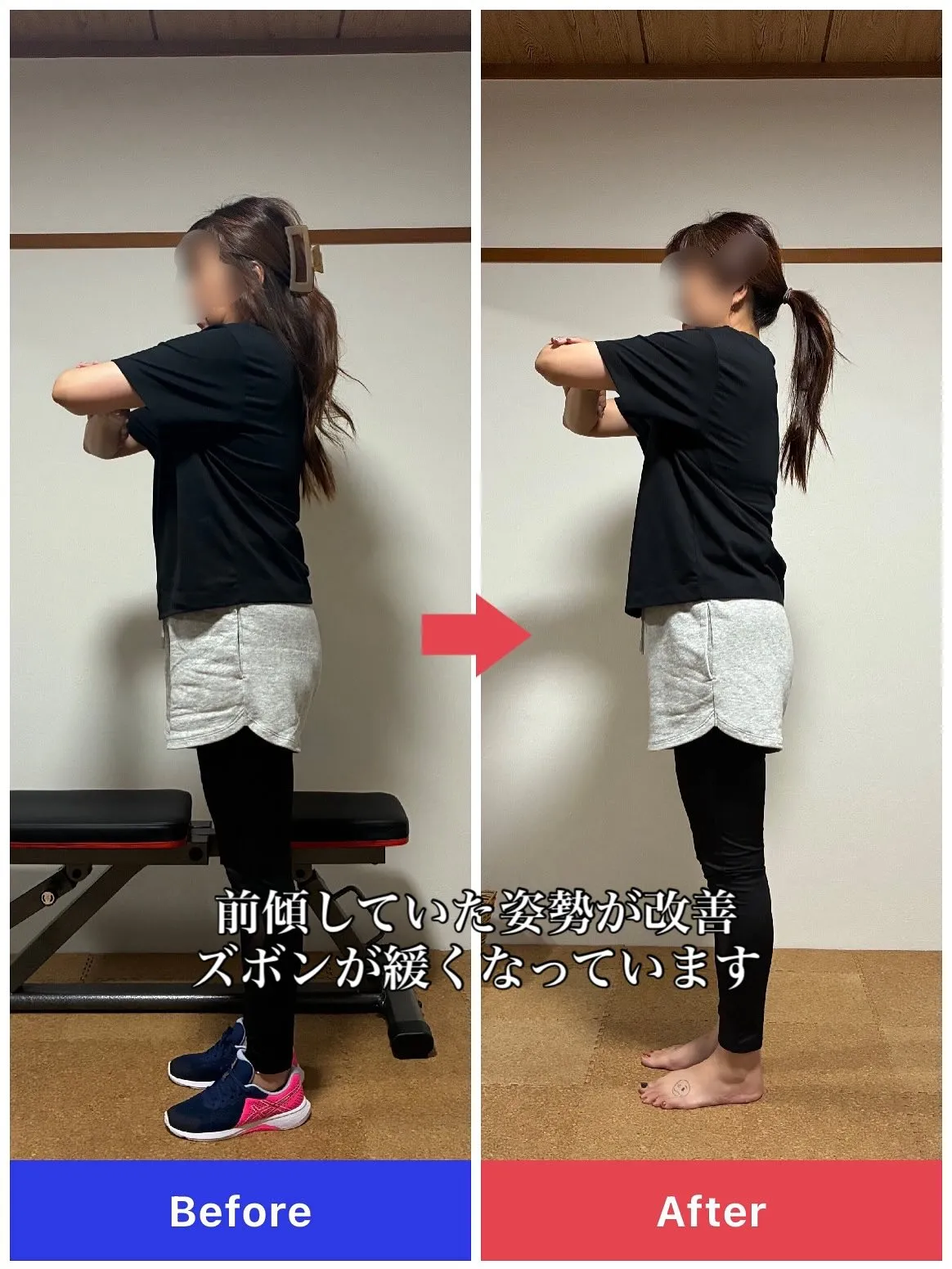 一宮市パーソナルジム｜カイロプラクティックとの融合で驚きの変...