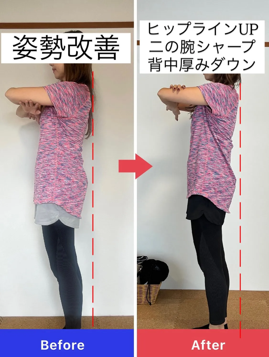 一宮市パーソナルジム｜3ヶ月の努力が実を結びました！