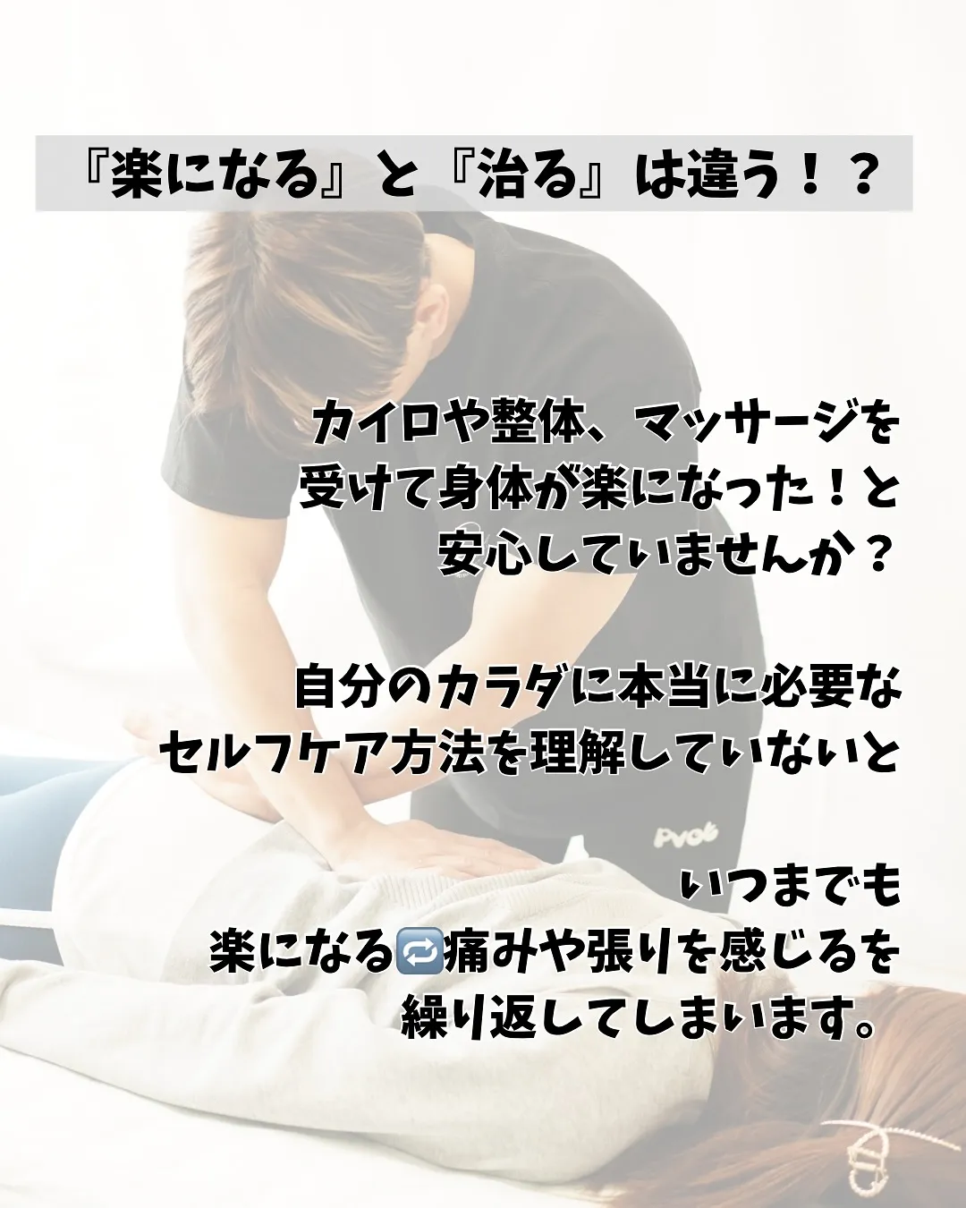 一宮市パーソナルジム|G-4GYMの「G-4」に込められた想...