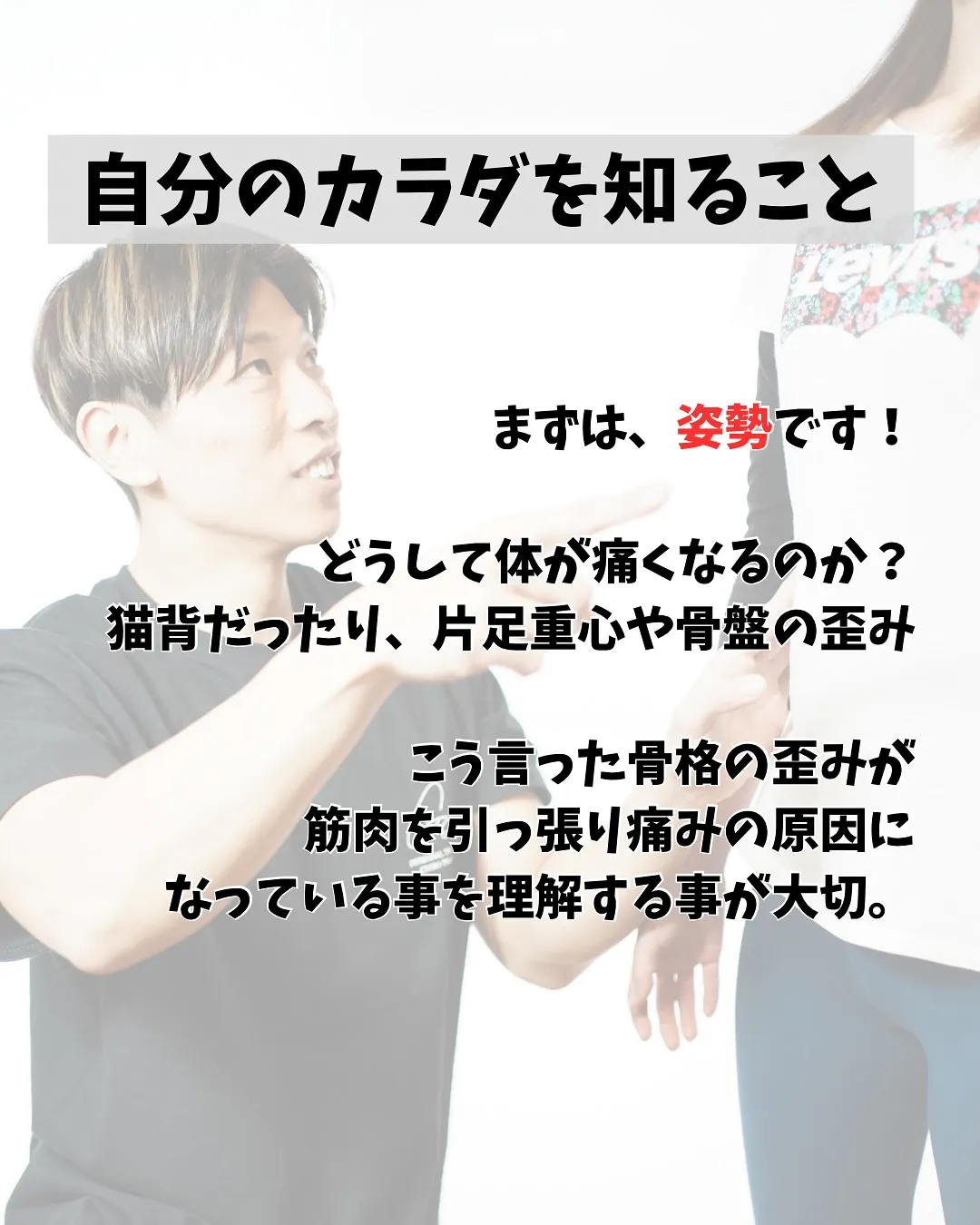 一宮市パーソナルジム|G-4GYMの「G-4」に込められた想...