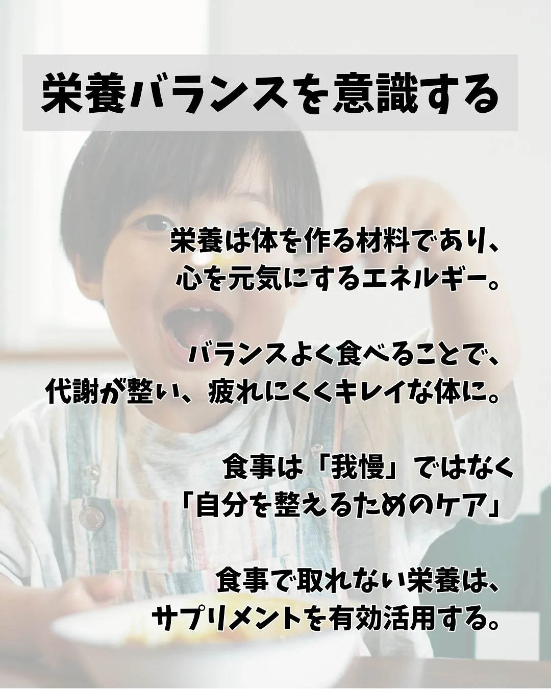 一宮市パーソナルジム|G-4GYMの「G-4」に込められた想...