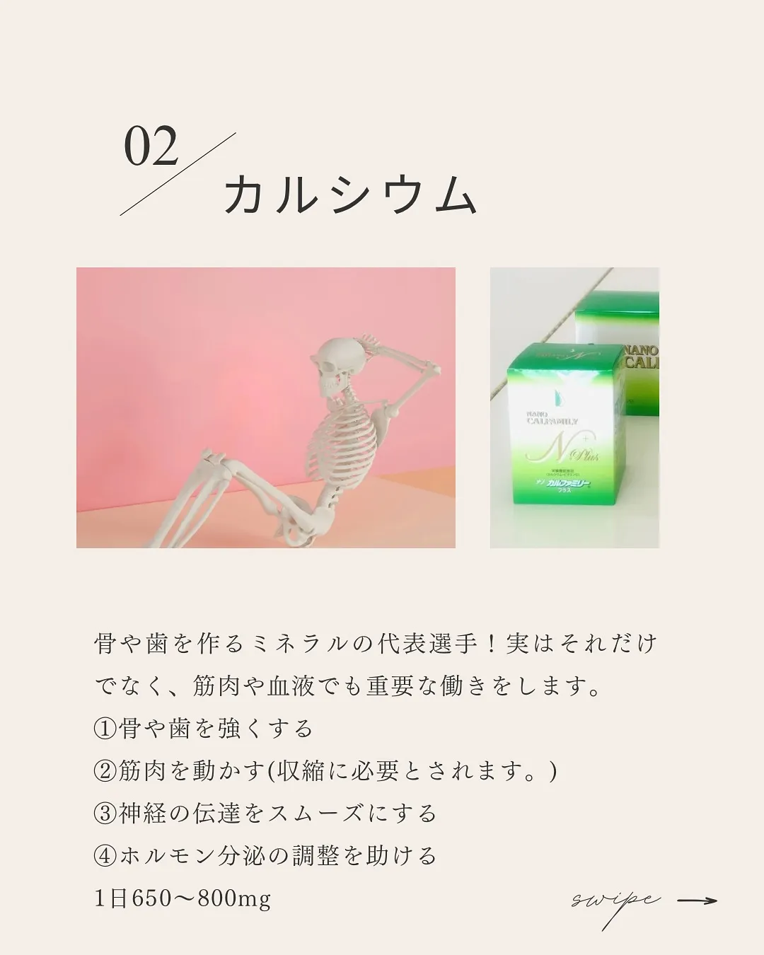 一宮市パーソナルトレーナーオススメ｜冬に摂りたい栄養3選